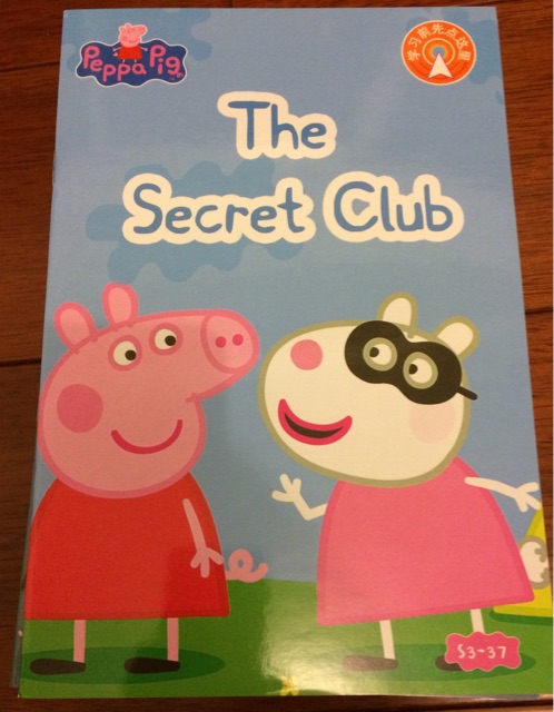 Peppa Pig 3-37 The Secret Club