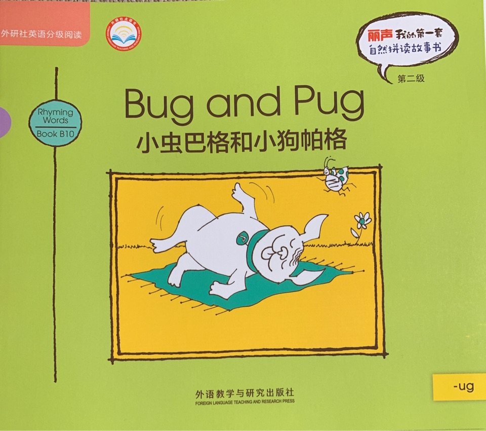 Bug and Pug