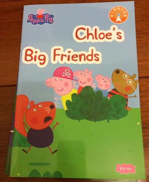 Peppa Pig 3-44 Chloe's Big Friends