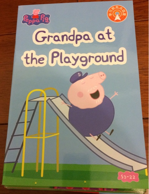 Peppa Pig 3-22 Grandpa at the Playgrou