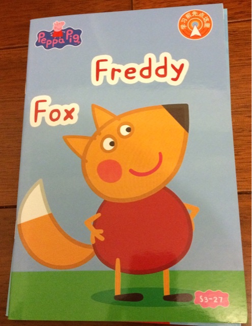 Peppa Pig 3-27 Freddy Fox