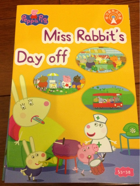 Peppa Pig 3-38 Miss Rabbit's Day Off