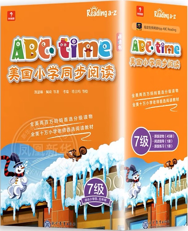 ABC time美国小学同步阅读7级