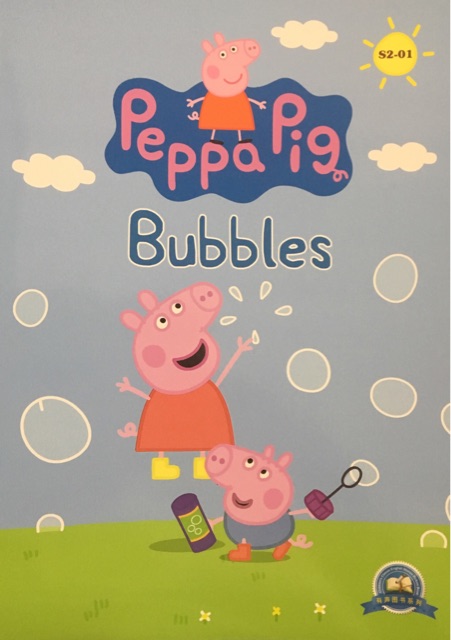 小猪佩奇第二季 点读版 Peppa Pig S2(全52册)系列