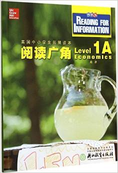 美国中小学生拓展读本:阅读广角(Level1A 经济)