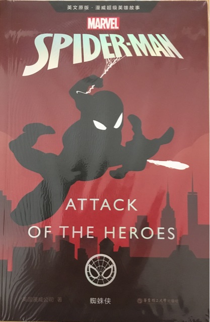 MARVEL SPIDER-MAN: Attack of  the Hero