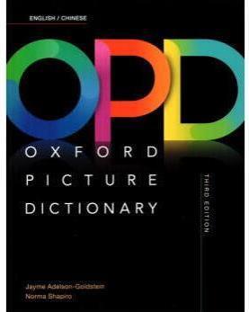 牛津图解词典 英语字典 第三版新版辞典 中英文原版 Oxford Pictu