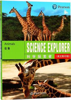 科学探索者 动物(英文影印版) [Animals]