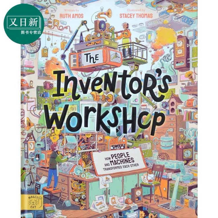 The inventor's workshop