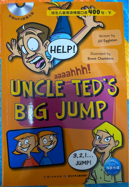 培生儿童英语情境口语400句下《uncle ted's big jump》