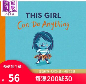 This Girl Can Do Anything 能干的女孩