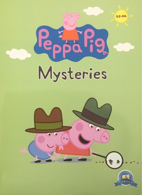 小猪佩奇第二季 点读版 Peppa Pig: S2-06 mysteries