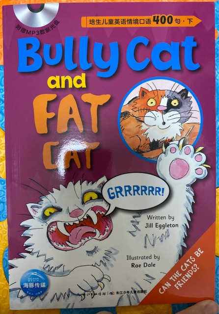 培生儿童英语情境口语400句下《bully cat and fat cat》