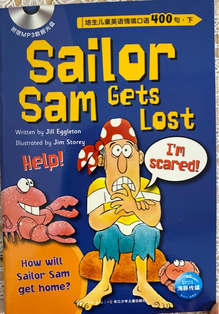 培生儿童英语情境口语400句下《sailor sam gets lost》