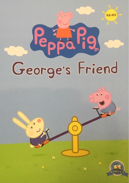 小猪佩奇第二季 点读版 Peppa Pig: S2-05 George's 